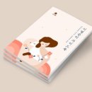 21그램 반려동물장례식장 이미지