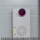 태온공인중개사사무소 이미지