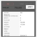(주)금화피에스시 이미지