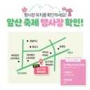 구민체육광장 앞 이미지