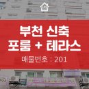 오정초교 입구 이미지