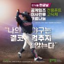폰트이사일