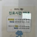 김해정더자람 소아청소년과의원 이미지