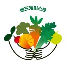 산수목
