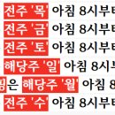 달이머무는집