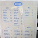 [서천카페] 춘장대맛집 코지카페에서 즐기는 수제 생크림 와플과 다양한 음료