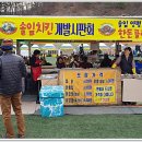화야산작목반 이미지