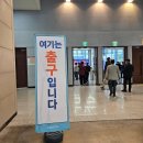 BM모터스 | ﻿2023 서울 모빌리티쇼 (서울 모터쇼) 관람 후기/예매 방법/주차정보