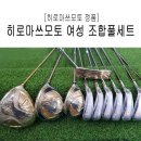 히로 - 수영구 남천바다로10번길 48-5 | 히로