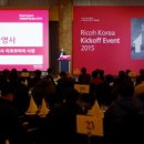 (주)리코코리아 이미지