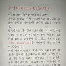 한방돼지촌 이미지