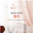 베러뷰티 이미지