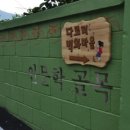 우리명품한우 이미지