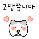 하르당 대화역점 이미지