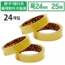 신일문구 - 수원시 권선구 세권로 85 | 신일문구