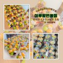 공릉1동 주민센터(노원) | 서울 노원구 단체도시락 노원00주민센터 이루팜번동점후기