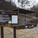 전월산국민여가캠핑장_2 이미지