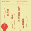 엄*일
