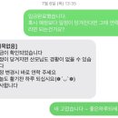 [김해] 산후도우미 업체 추천!! - 김해아가마지