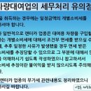 이준용세무회계 네이버블로그