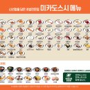 노은역 3번출구 이미지