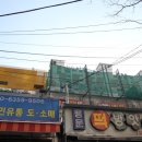 마포 골프 레슨 그립부터 시작
