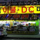 청솔광고산업 이미지
