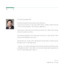 미전 이미지