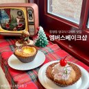 서석도서관 | 요크셔푸딩이 있는 광주동명동카페 엠버스베이크샵 영국식 디저트 맛집