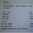 이화냉면