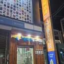 울산 알라딘 중고서점 중고서적 판매 후기