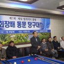 동문당구클럽 이미지