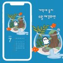 가막새둥지 이미지