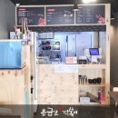 응급실국물떡볶이목포