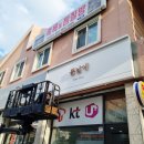 봄날애헤어 - 남구 남구 | 봄날애헤어