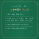 원퍼터 골프 아카데미 네이버블로그