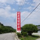 영주청정한우 | 영주 현지인 맛집 영주 청정한우 내돈내산 리얼 후기