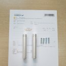 DD051 | 장식 인테리어용 2단 다보 알루미늄 평형 20파이×9㎜×80㎜×10㎜