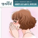 카페앵커리지