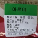 장흥간척지쌀 네이버블로그