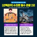 뉴글로벌여행사 | [중국골프] 쑤첸 라마호CC 가을 골프여행｜티웨이 전세기｜3박 4일·4박 5일·7박 8일!