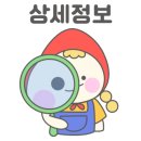 장항송림할머니백숙본점 이미지