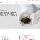 (주)한엔터테인먼트 이미지