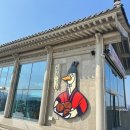 오릉 | 경주 신라명가 카페오릉 찰보리빵 선물세트 구매후기
