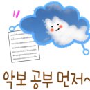 지음피아노음악학원