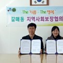 행복사업