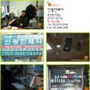 신광인쇄사