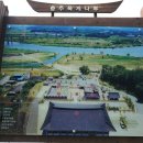 강변장 | 충주 여행코스 [충주 목계나루터 강배체험관]충주 실내 가볼만한곳