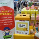 야구장마트