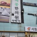 대형크리닝마트 이미지